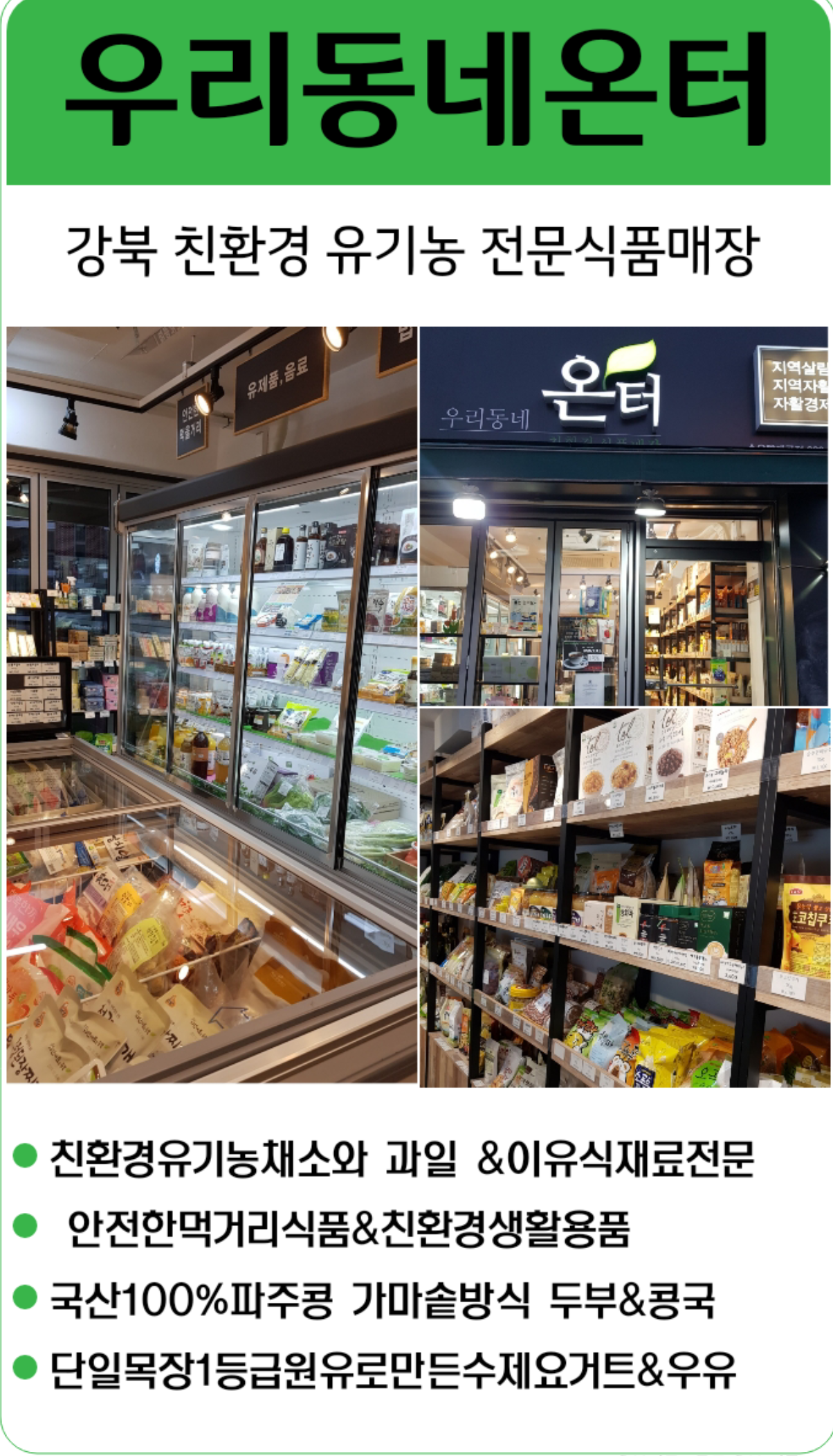 우리동네 온라인광고 | 현수막/광고신청 | 주택 | 분야별 정보 | 포털사이트