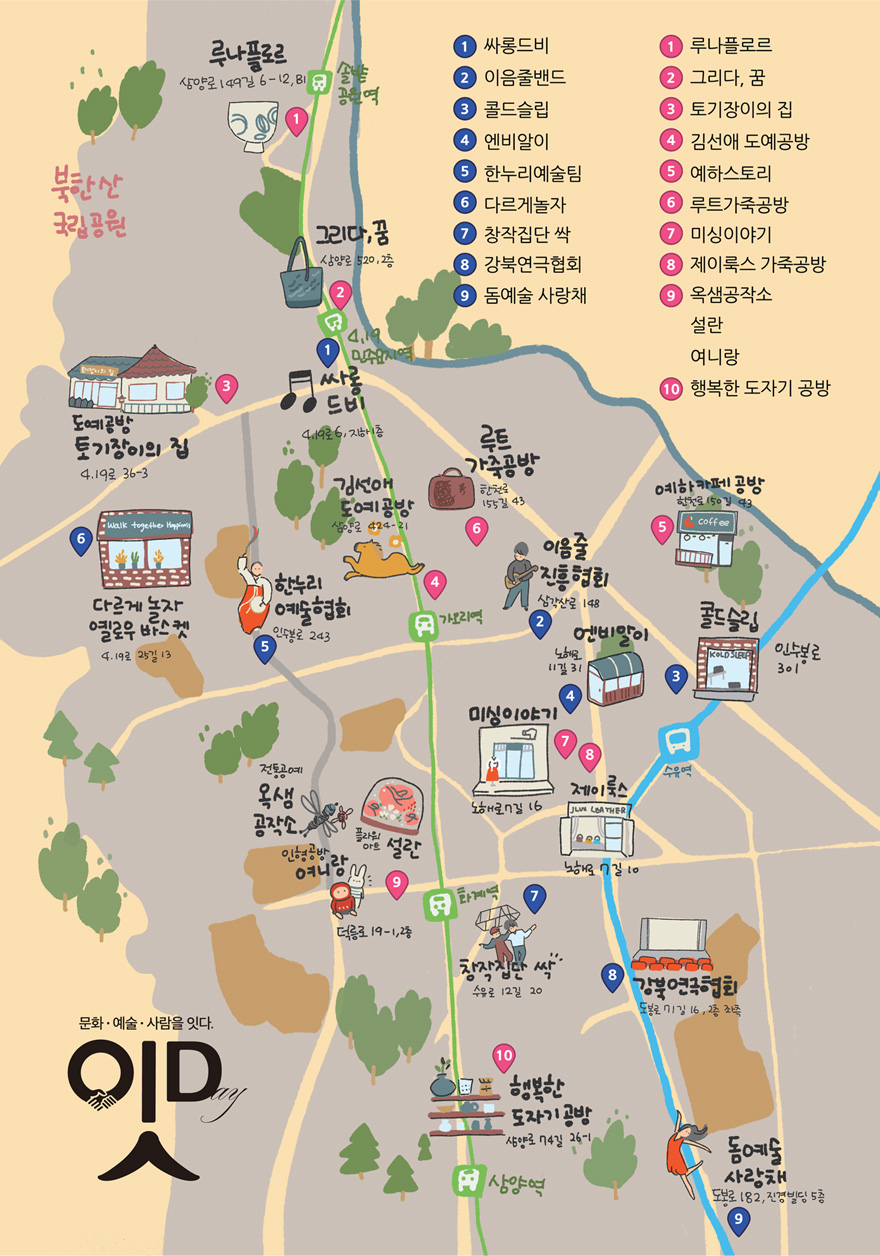문화공간(목록) | 추천여행 | 문화/관광 | 포털사이트
